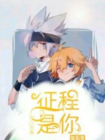 one一个致敬韩寒版下载